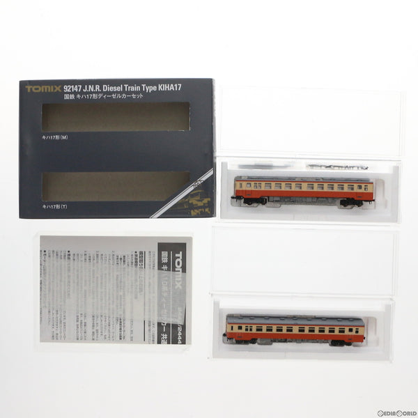TOMIX 92147 国鉄キハ17形ディーゼルカーセット