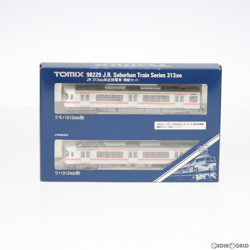 【中古即納】[RWM] 98229 JR 313-300系近郊電車 増結セット(2両) (動力無し) Nゲージ 鉄道模型 TOMIX(トミックス) (20180429)