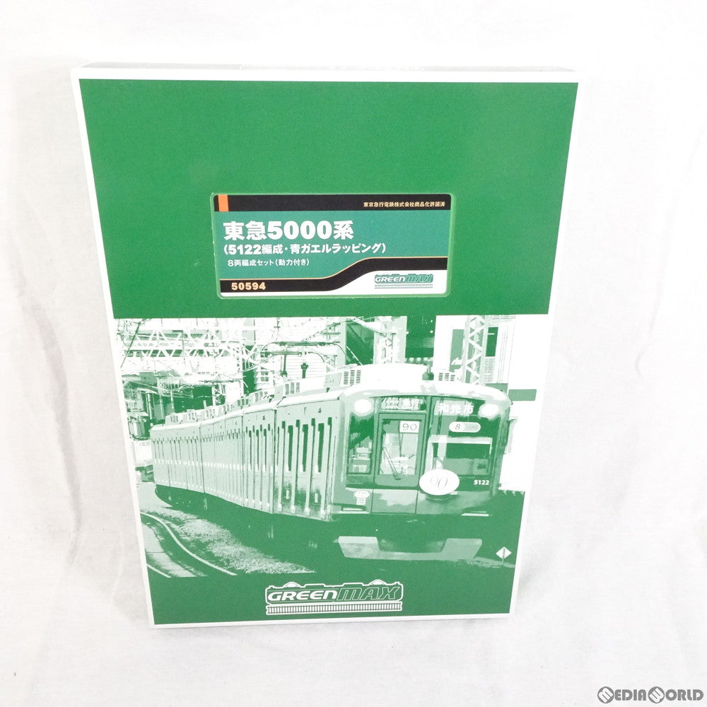 【中古即納】[RWM] 50594 東急5000系(5122編成・青ガエルラッピング) 8両編成セット(動力付き) Nゲージ 鉄道模型 GREENMAX(グリーンマックス) (20180406)