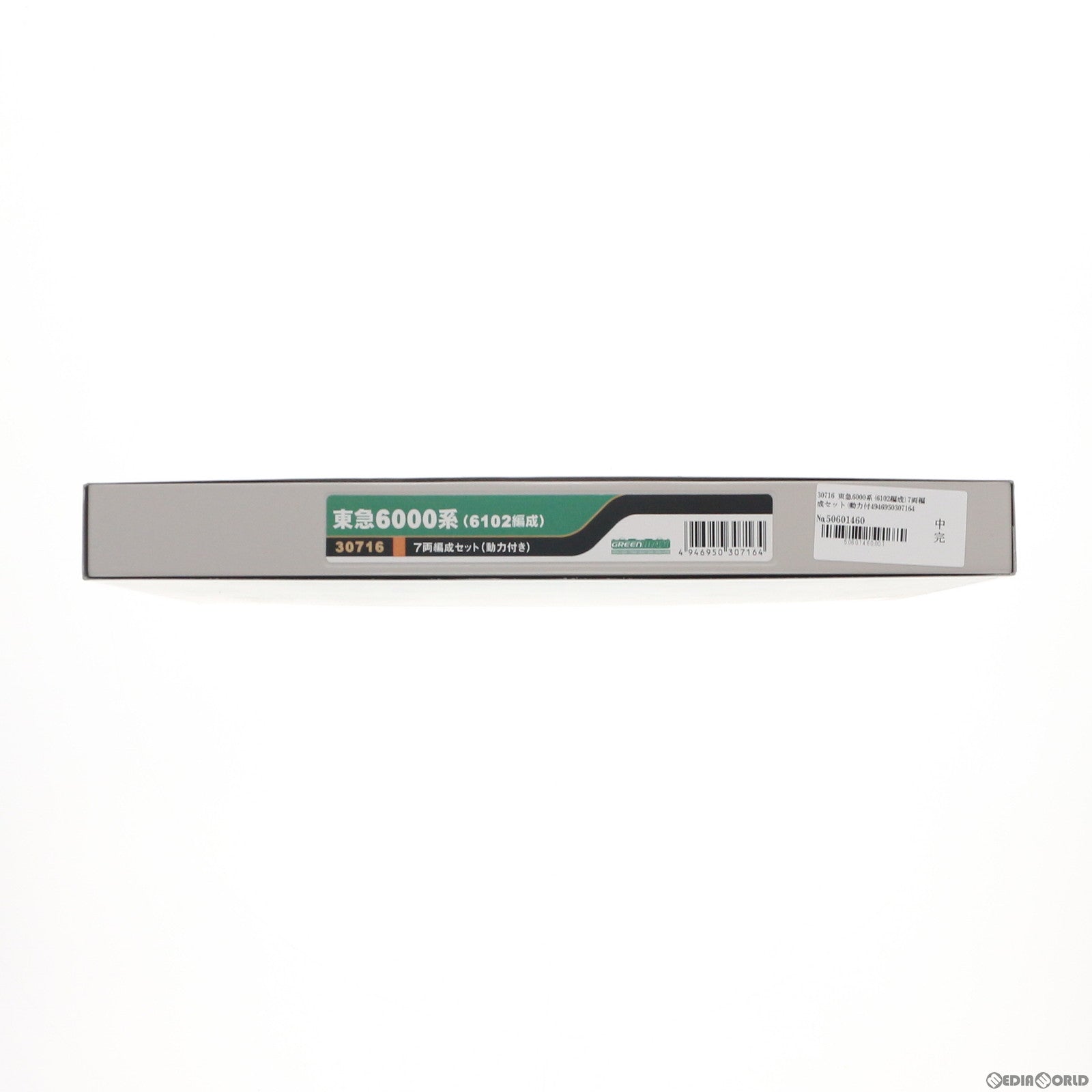 【中古即納】[RWM] 30716 東急6000系(6102編成) 7両編成セット(動力付き) Nゲージ 鉄道模型 GREENMAX(グリーンマックス) (20180416)
