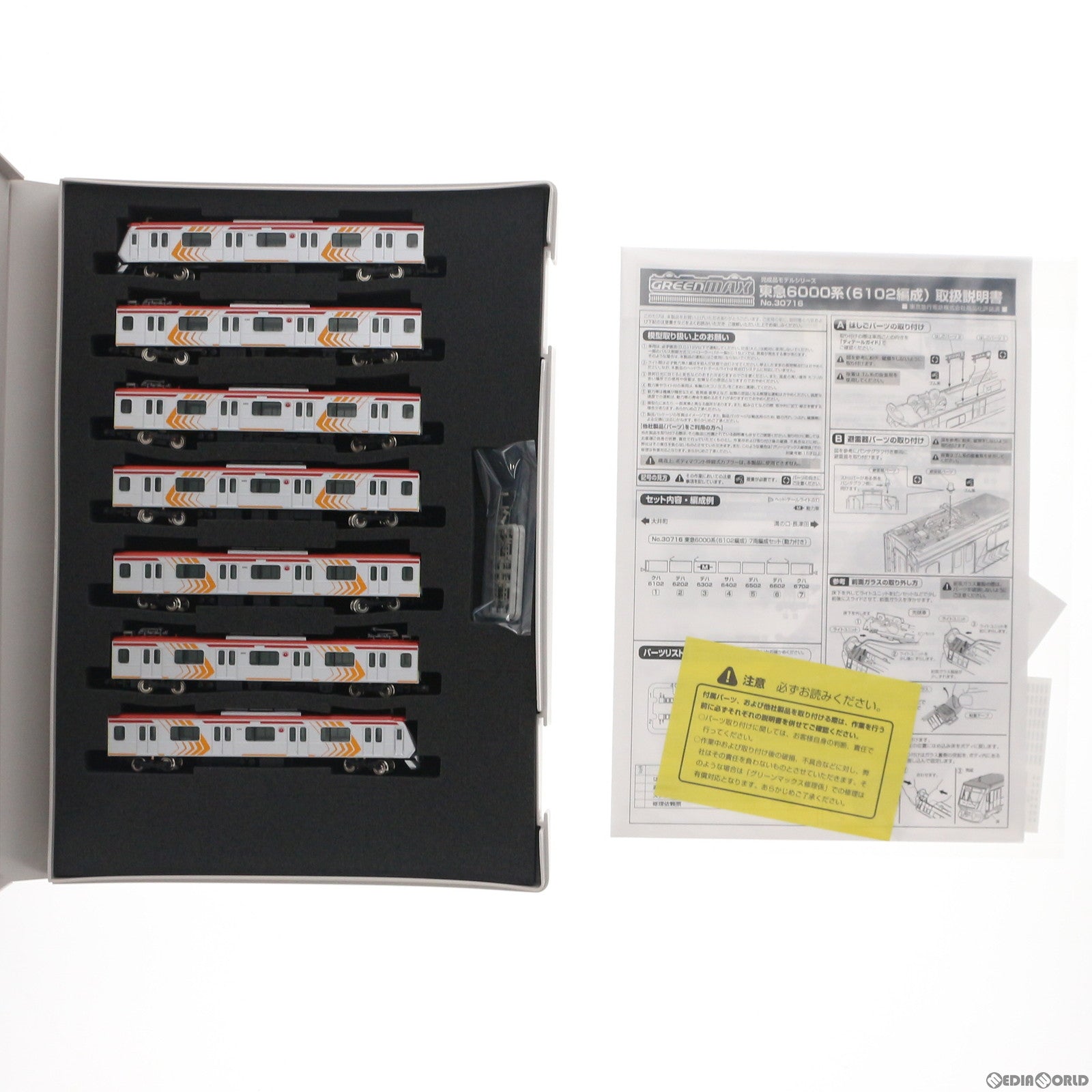 【中古即納】[RWM] 30716 東急6000系(6102編成) 7両編成セット(動力付き) Nゲージ 鉄道模型 GREENMAX(グリーンマックス) (20180416)