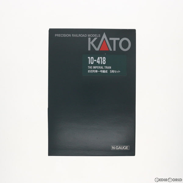 RWM]10-418 お召列車1号編成 5両セット(動力無し) Nゲージ 鉄道模型 KATO(カトー)