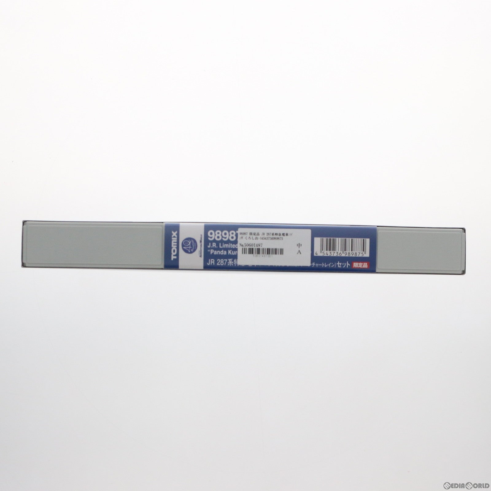 【中古即納】[RWM] 98987 限定品 JR 287系特急電車(パンダくろしお・Smileアドベンチャートレイン) (6両) (動力付き) Nゲージ 鉄道模型 TOMIX(トミックス) (20180601)