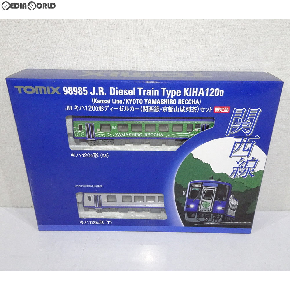 【中古即納】[RWM] 98985 限定品 JR キハ120-0形ディーゼルカー(関西線・京都山城列茶) セット(2両) Nゲージ 鉄道模型 TOMIX(トミックス) (20180630)