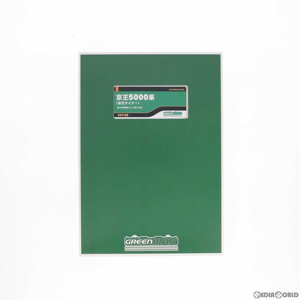 【中古即納】[RWM] 30728 京王5000系(座席指定列車) 基本6両編成セット(動力付き) Nゲージ 鉄道模型 GREENMAX(グリーンマックス) (20180622)