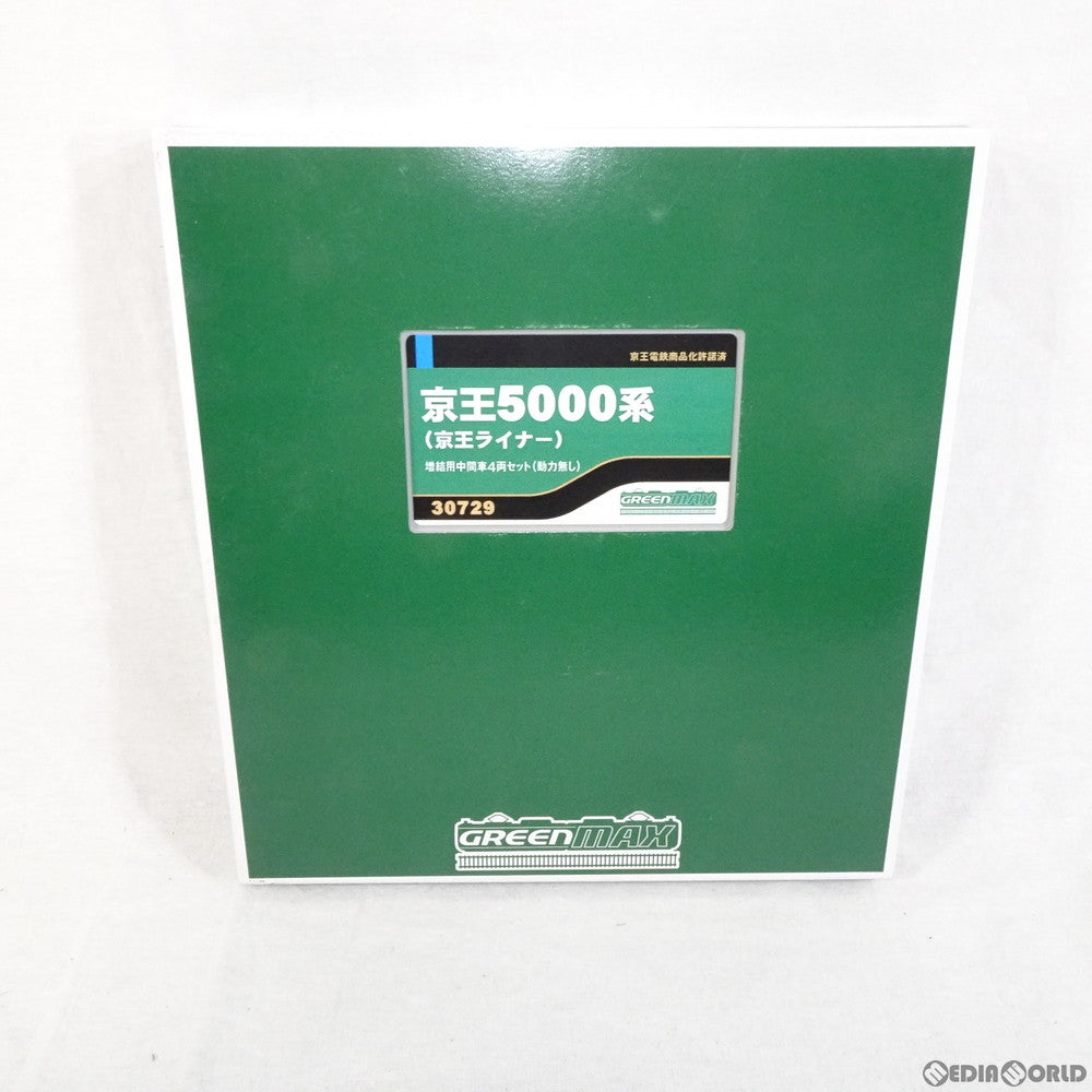 【中古即納】[RWM] 30729 京王5000系(座席指定列車) 増結用中間車4両セット(動力無し) Nゲージ 鉄道模型 GREENMAX(グリーンマックス) (20180622)