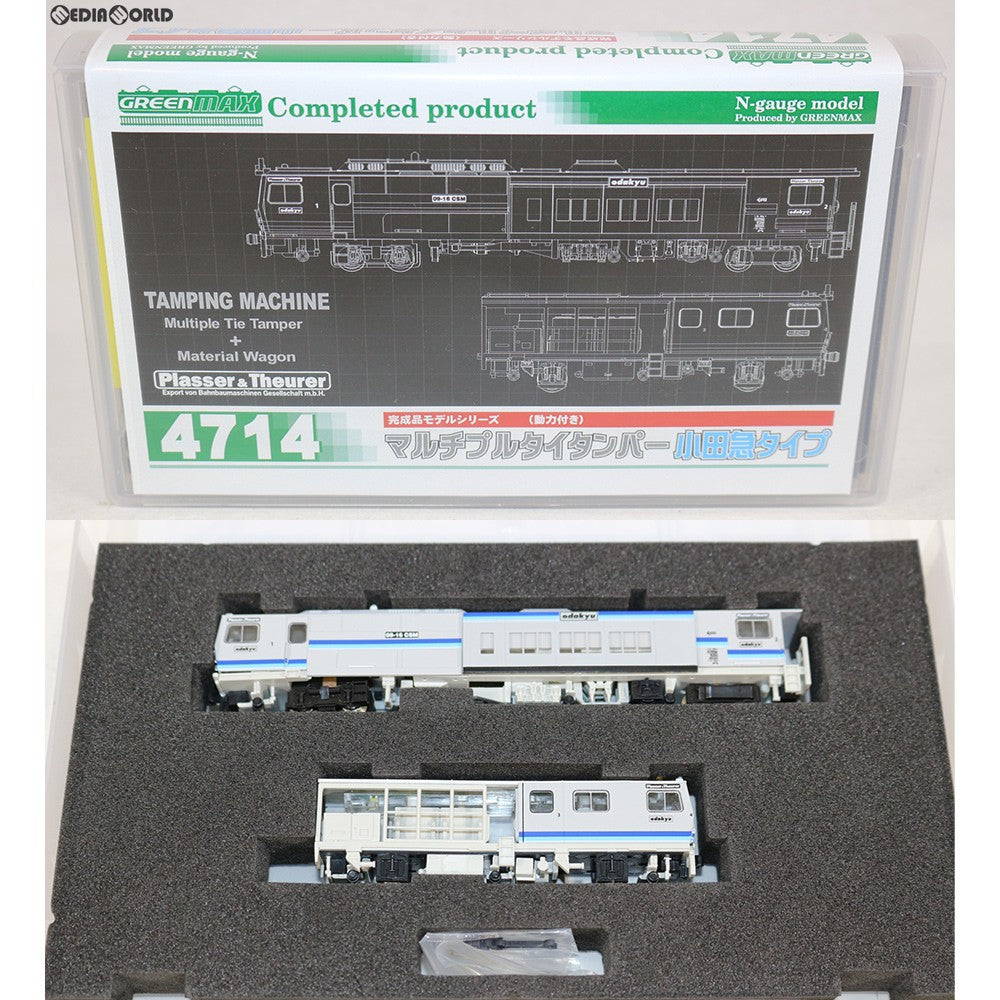 【中古即納】[RWM] 4714 マルチプルタイタンパー 小田急タイプ(動力付き) Nゲージ 鉄道模型 GREENMAX(グリーンマックス) (20180630)