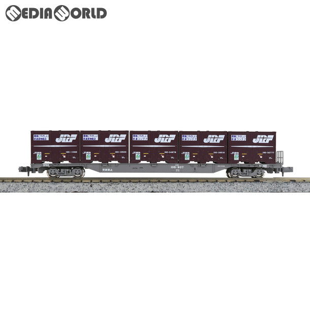 【新品即納】[RWM] 23-573 19Dコンテナ(旧塗装) 5個入 Nゲージ 鉄道模型 KATO(カトー) (20220325)
