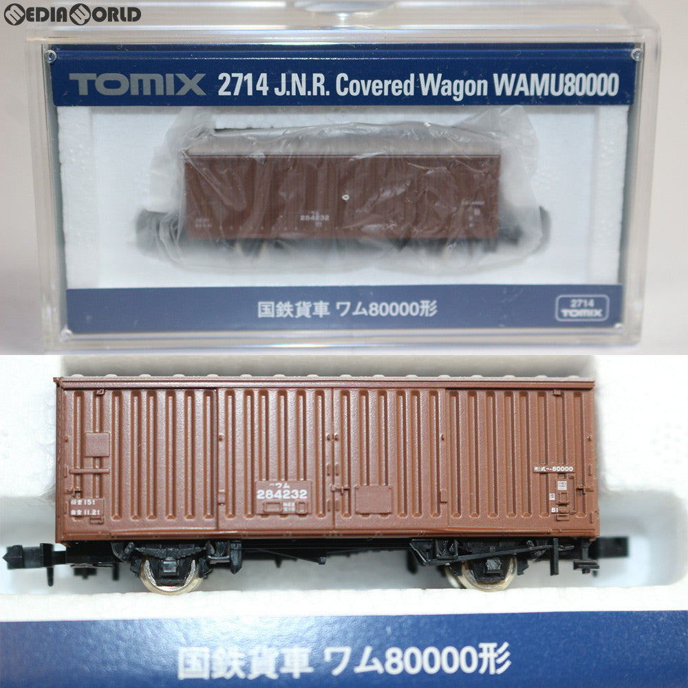 【中古即納】[RWM] (再販) 2714 国鉄貨車 ワム80000形 Nゲージ 鉄道模型 TOMIX(トミックス) (20180609)