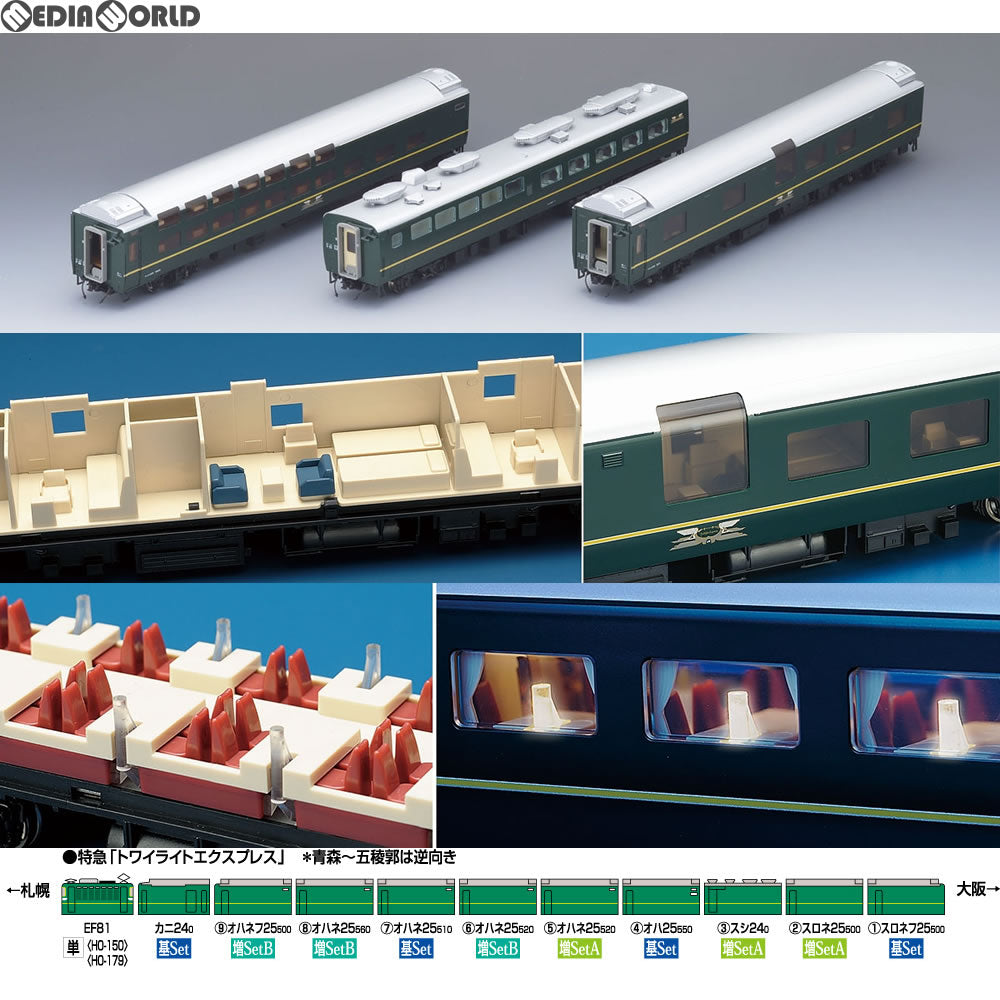 【中古即納】[RWM] HO-092 JR 24系25形特急寝台客車(トワイライトエクスプレス) 増結セットA(3両) (動力無し) HOゲージ 鉄道模型 TOMIX(トミックス) (20180629)