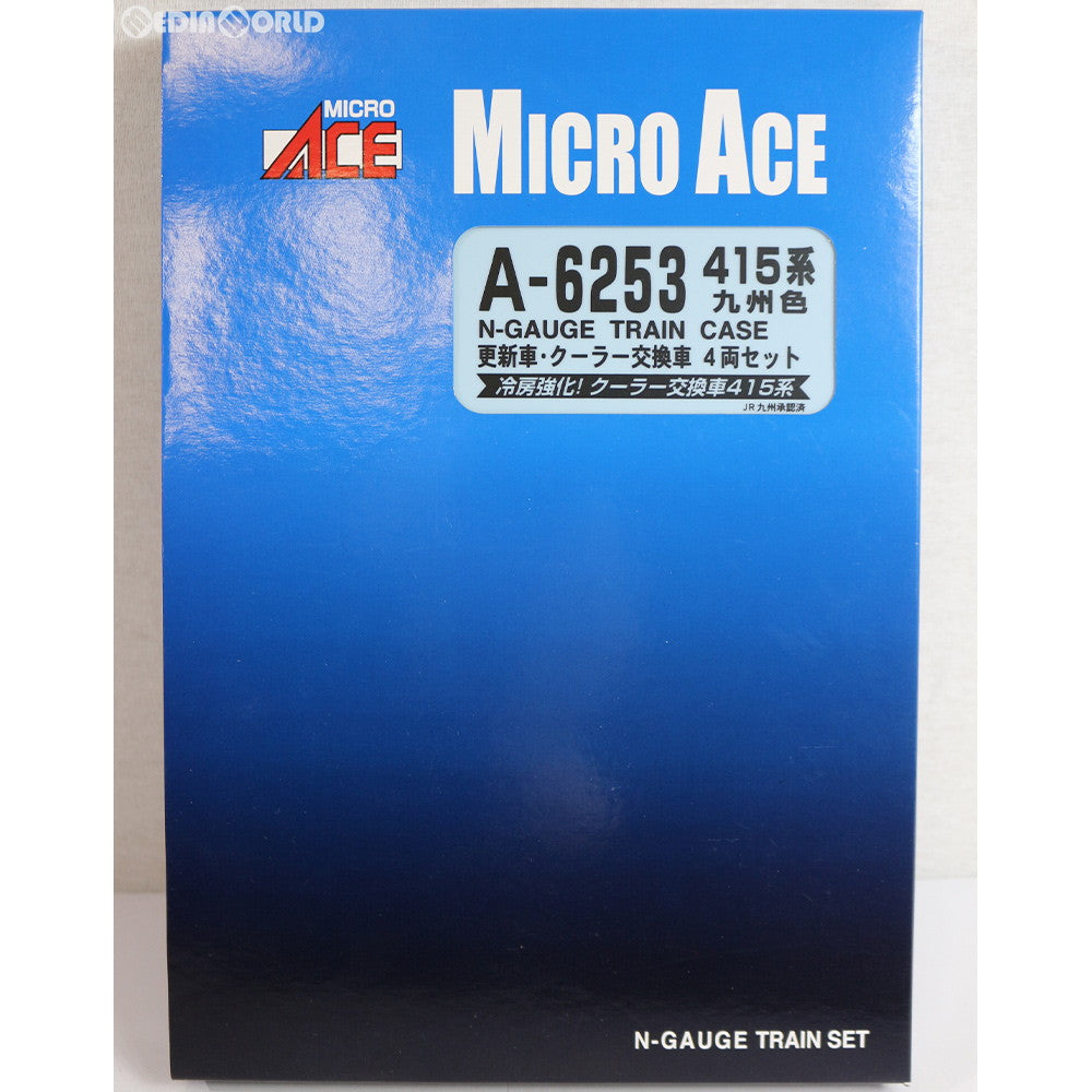 【中古即納】[RWM] A6253 415系・九州色・更新車・クーラー交換車 4両セット Nゲージ 鉄道模型 MICRO ACE(マイクロエース) (20180429)