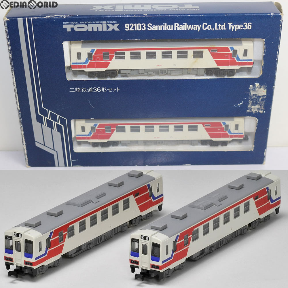 【中古即納】[RWM] 92103 三陸鉄道36形セット(2両) Nゲージ 鉄道模型 TOMIX(トミックス) (20001231)
