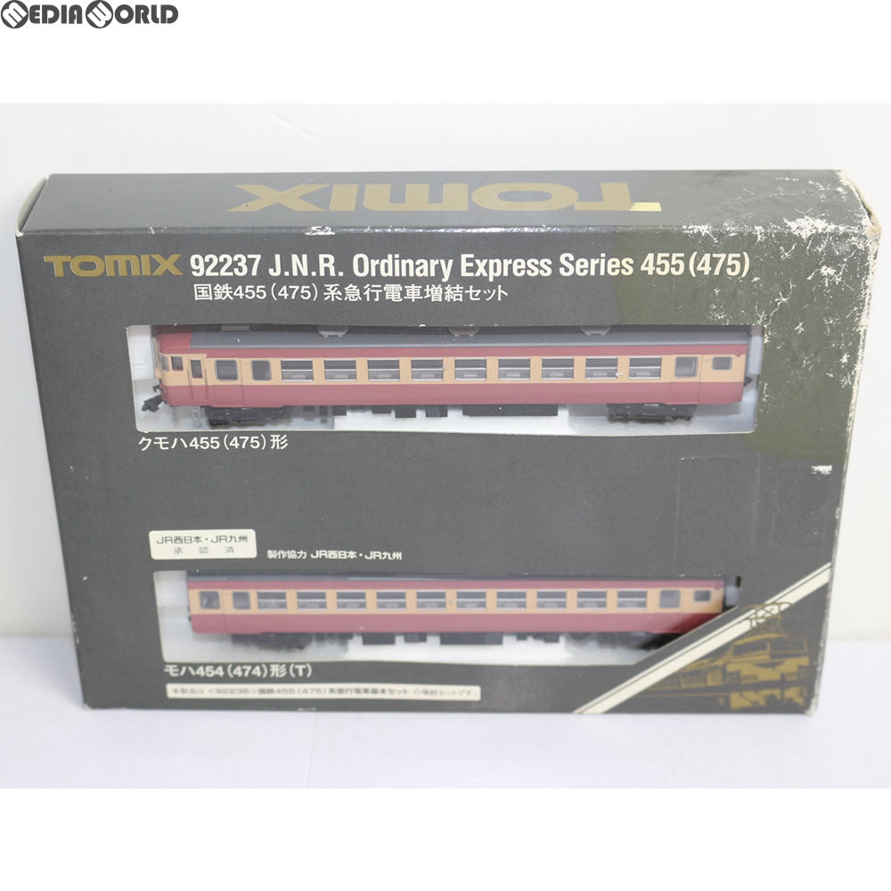 【中古即納】[RWM] 92237 455(475) 系急行電車増結セット(2両) Nゲージ 鉄道模型 TOMIX(トミックス) (20030807)