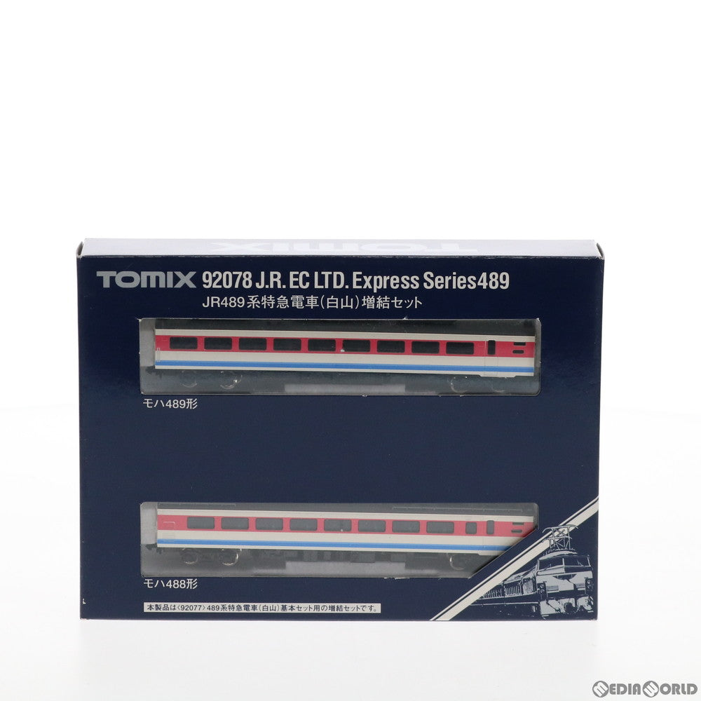 【中古即納】[RWM] 92078 JR 489系特急電車(白山) 増結セット(2両) Nゲージ 鉄道模型 TOMIX(トミックス) (20001231)