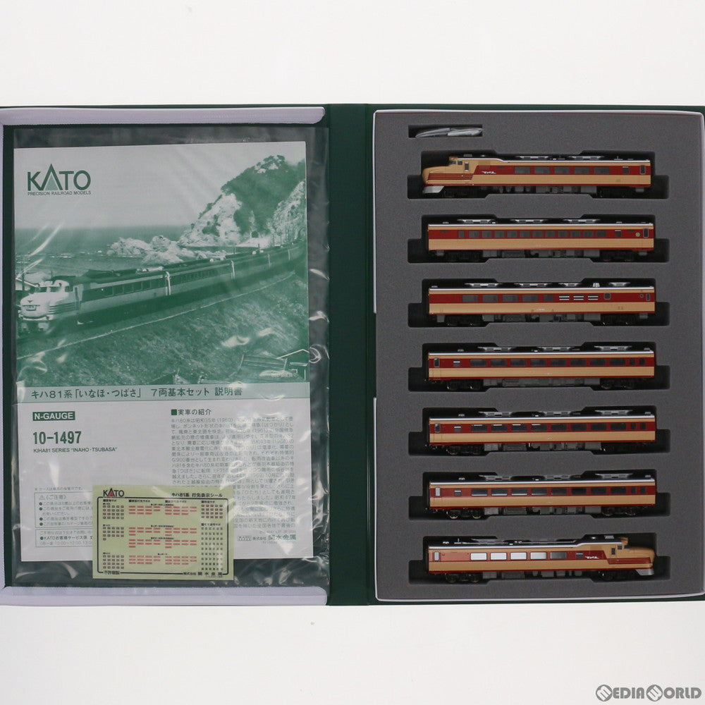 【中古即納】[RWM] 10-1497 キハ81系「いなほ・つばさ」 7両基本セット Nゲージ 鉄道模型 KATO(カトー) (20180811)