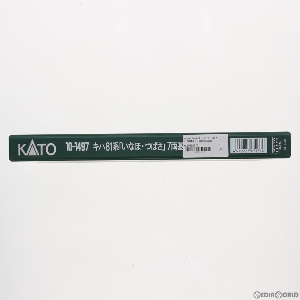 【中古即納】[RWM] 10-1497 キハ81系「いなほ・つばさ」 7両基本セット Nゲージ 鉄道模型 KATO(カトー) (20180811)