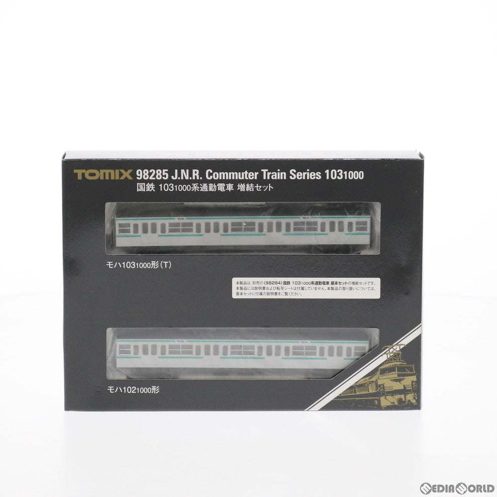 【中古即納】[RWM] 98285 国鉄 103-1000系通勤電車増結セット(2両) (動力無し) Nゲージ 鉄道模型 TOMIX(トミックス) (20180905)