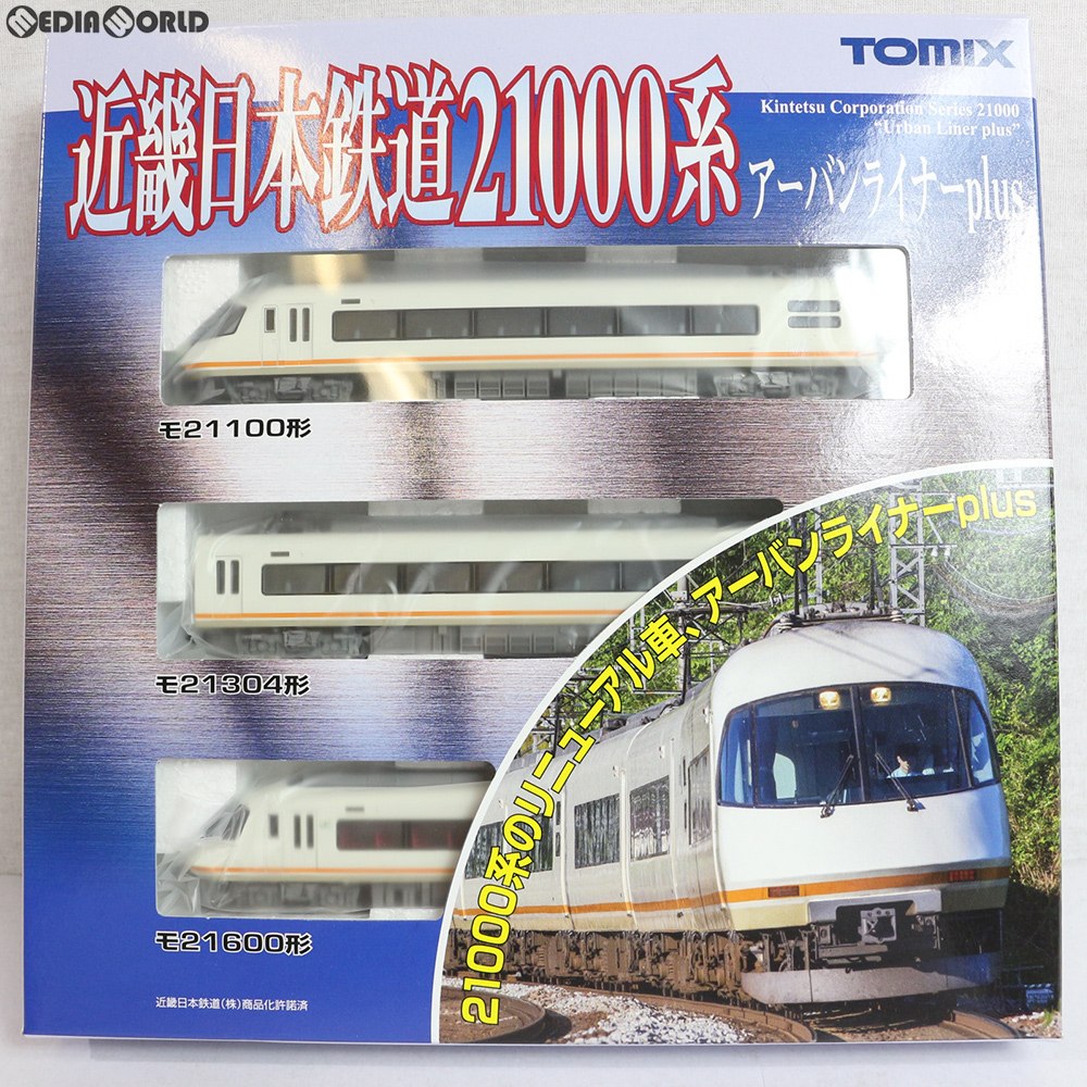 【中古即納】[RWM] 98291 近畿日本鉄道21000系アーバンライナーplus基本セット(3両) Nゲージ 鉄道模型 TOMIX(トミックス) (20180811)