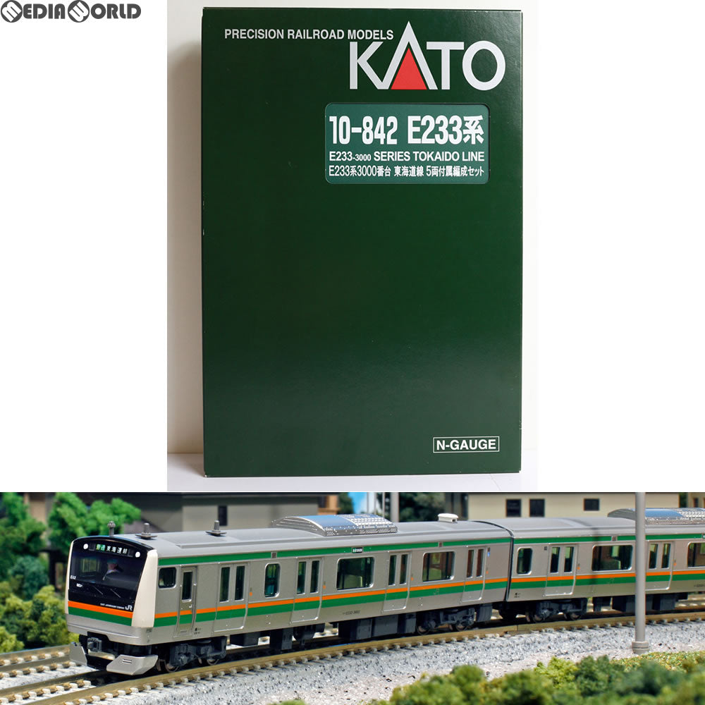 【中古即納】[RWM] 10-842 E233系3000番台 東海道線 5両付属編成セット Nゲージ 鉄道模型 KATO(カトー) (20101130)