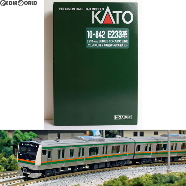 10-840、10-842 東海道線E233系3000番台15両セット