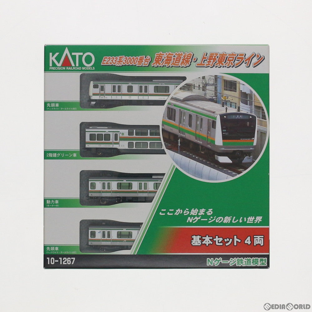 【中古即納】[RWM] (再販) 10-1267 E233系3000番台 東海道線・上野東京ライン 4両基本セット(動力付き) Nゲージ 鉄道模型 KATO(カトー) (20180831)
