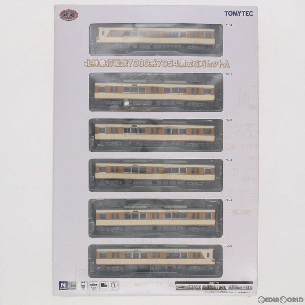 【中古即納】[RWM] 289555 鉄道コレクション(鉄コレ) 北神急行電鉄7000系7054編成 6両セットA(動力無し) Nゲージ 鉄道模型 TOMYTEC(トミーテック) (20180901)