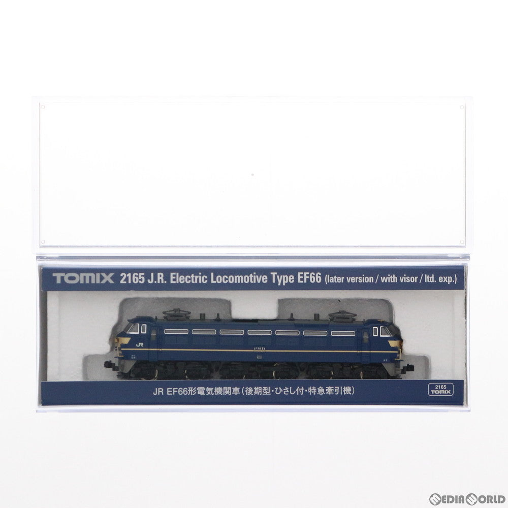 【中古即納】[RWM] 2165 JR EF66形電気機関車(後期型・ひさし付・特急牽引機) (動力付き) Nゲージ 鉄道模型 TOMIX(トミックス) (20070330)