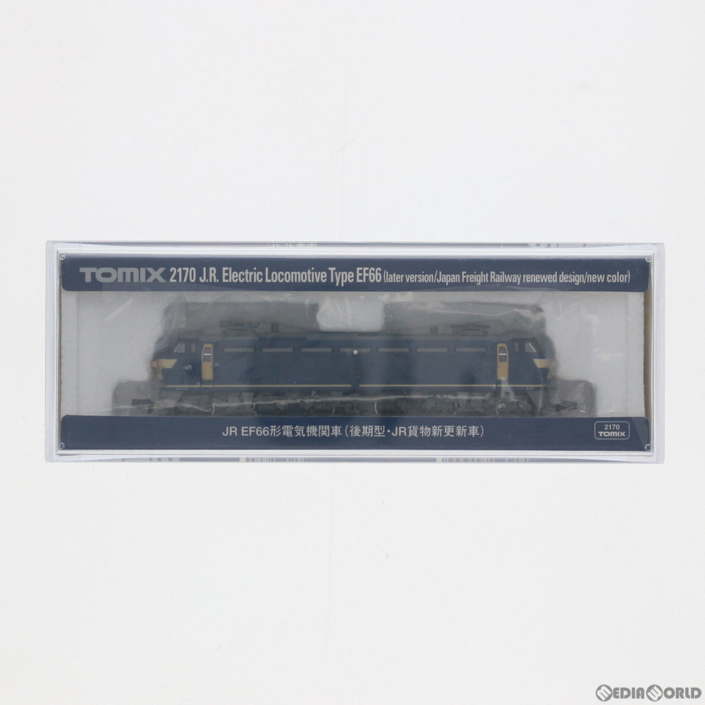 【中古即納】[RWM] 2170 JR EF66形電気機関車(後期型・JR貨物更新車) (動力付き) Nゲージ 鉄道模型 TOMIX(トミックス) (20080930)