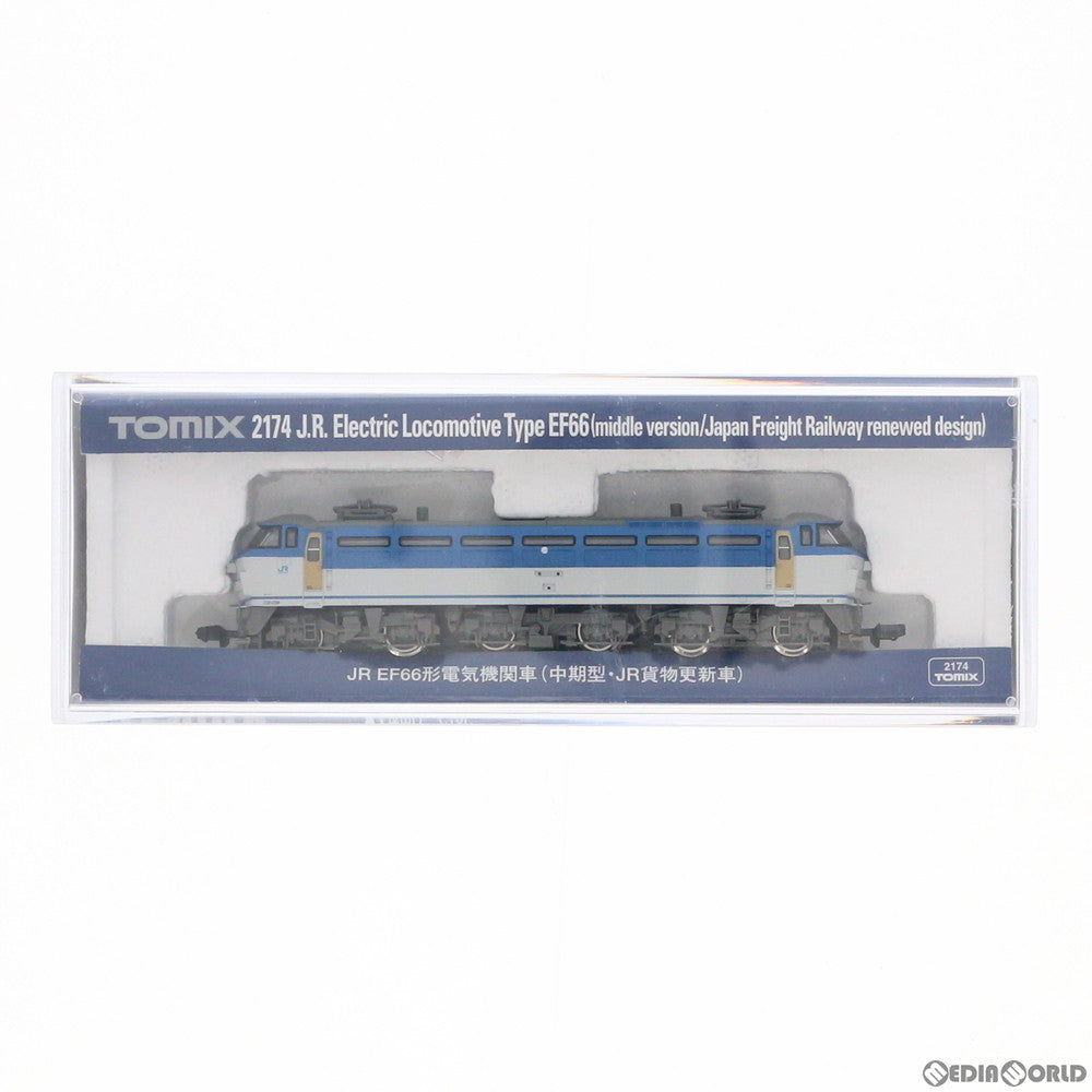【中古即納】[RWM] 2174 JR EF66形 電気機関車(中期型・JR貨物更新車) (動力付き) Nゲージ 鉄道模型 TOMIX(トミックス) (20080930)
