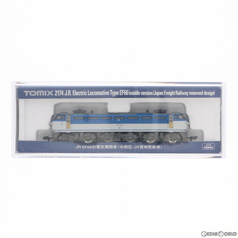 鉄道模型【惜しいほぼ未使用品】TOMIX：2174 EF66形(中期型・JR貨物