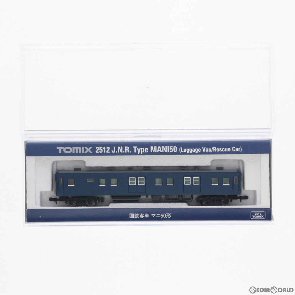 【中古即納】[RWM] 2512 国鉄客車 マニ50形(動力無し) Nゲージ 鉄道模型 TOMIX(トミックス) (20140209)