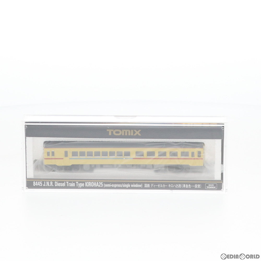 【中古即納】[RWM] 8445 国鉄 ディーゼルカー キロハ25形(準急色・一段窓) (T) Nゲージ 鉄道模型 TOMIX(トミックス) (20120730)