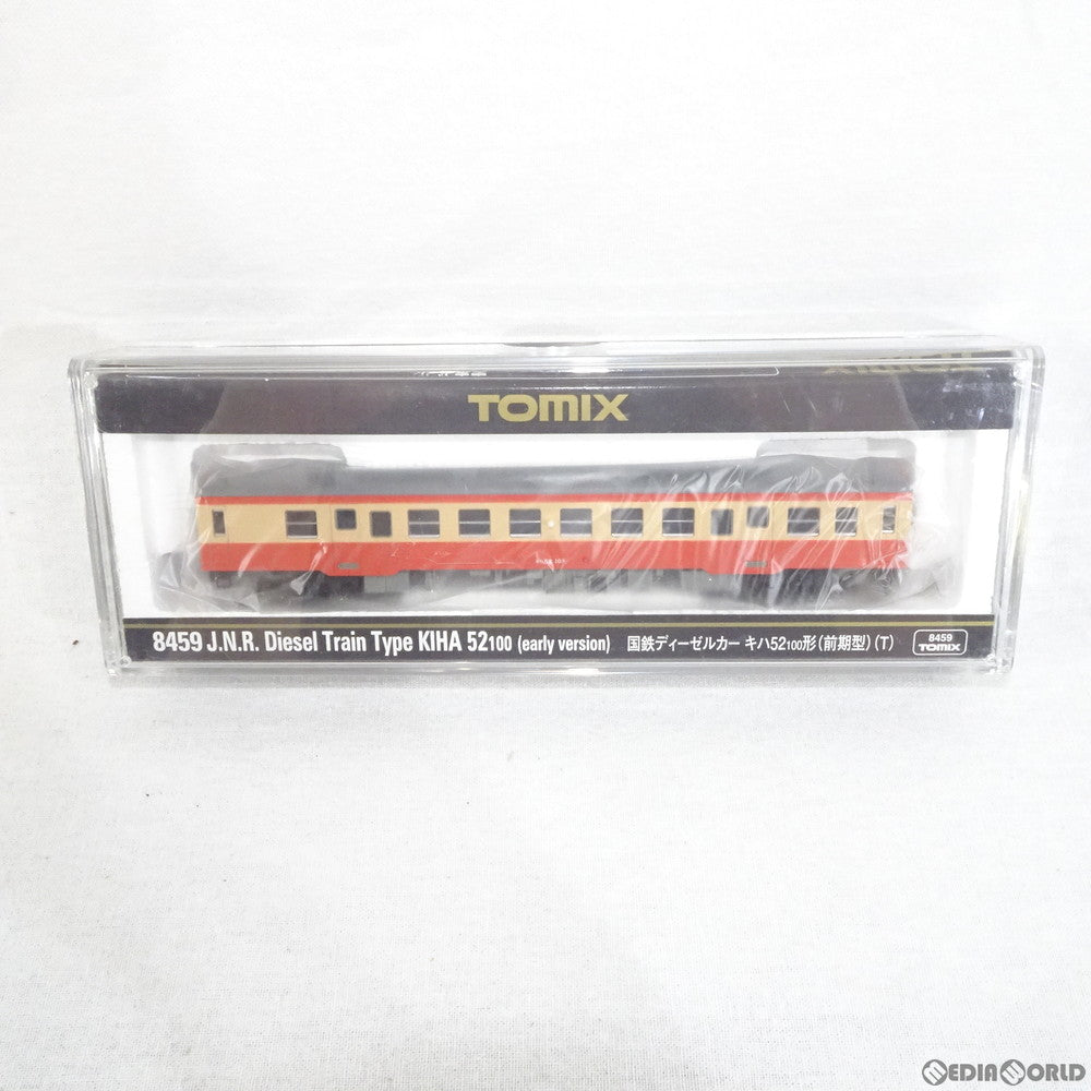 【中古即納】[RWM] 8459 国鉄ディーゼルカー キハ52-100形(前期型) (T) Nゲージ 鉄道模型 TOMIX(トミックス) (20140927)
