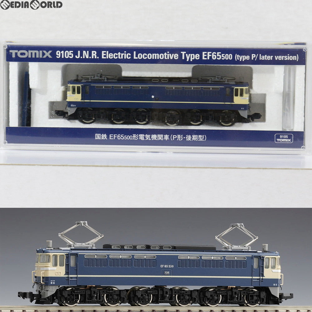 【中古即納】[RWM] 9105 国鉄 EF65-500形電気機関車(P形・後期型) Nゲージ 鉄道模型 TOMIX(トミックス) (20101112)