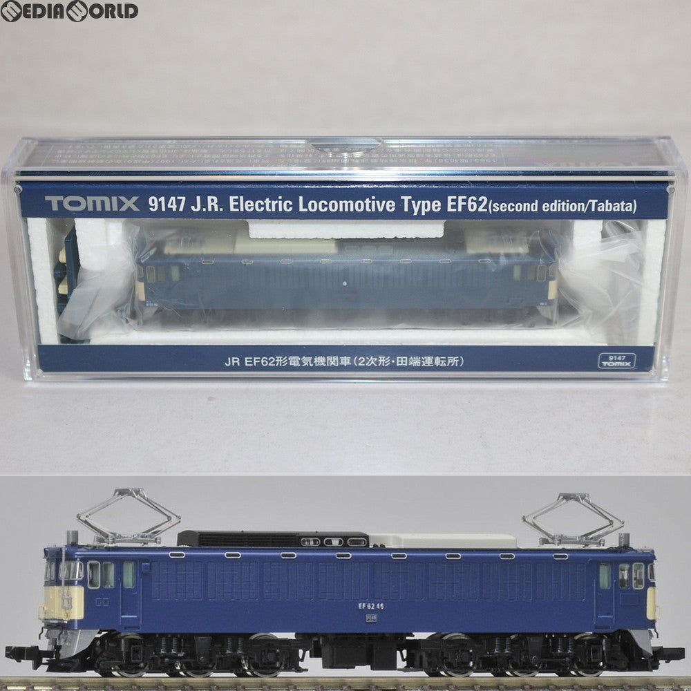 【中古即納】[RWM] 9147 JR EF62形電気機関車(2次形・田端運転所) Nゲージ 鉄道模型 TOMIX(トミックス) (20150630)