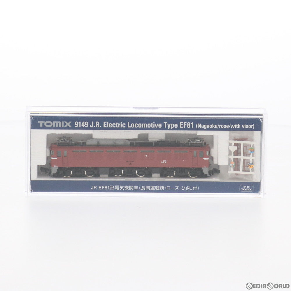 【中古即納】[RWM] 9149 JR EF81形 電気機関車(長岡運転所・ローズ・ひさし付) (動力付き) Nゲージ 鉄道模型 TOMIX(トミックス) (20161225)