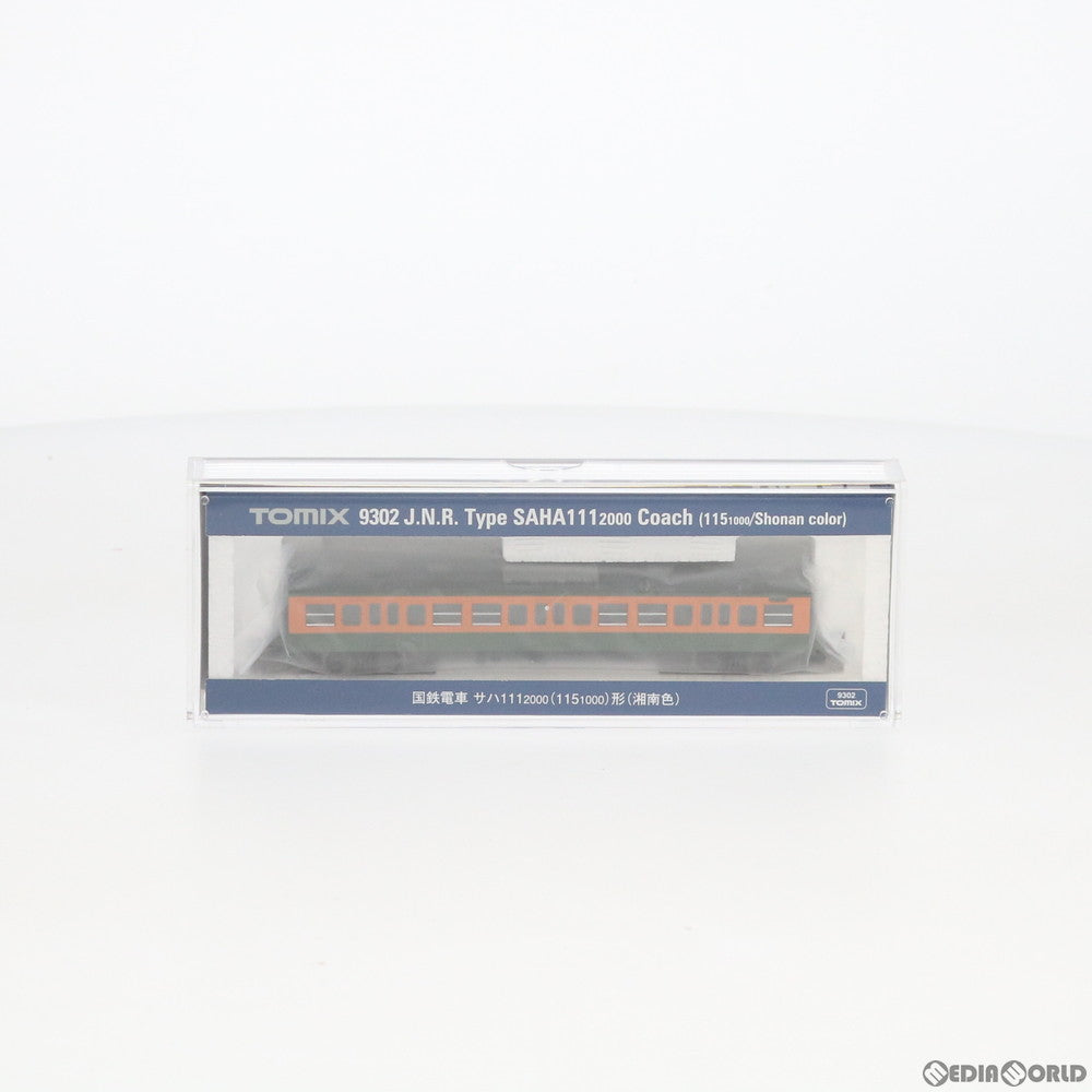 【中古即納】[RWM] 9302 国鉄電車 サハ111-2000(115-1000) 形(湘南色) (動力無し) Nゲージ 鉄道模型 TOMIX(トミックス) (20150201)