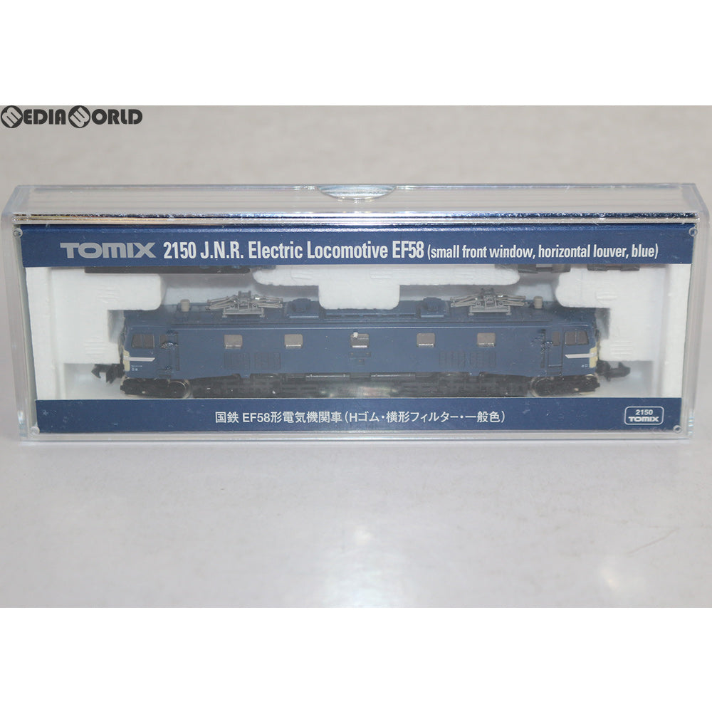 【中古即納】[RWM] 2150 国鉄 EF58形電気機関車(Hゴム・横形フィルター・一般色) Nゲージ 鉄道模型 TOMIX(トミックス) (20010329)