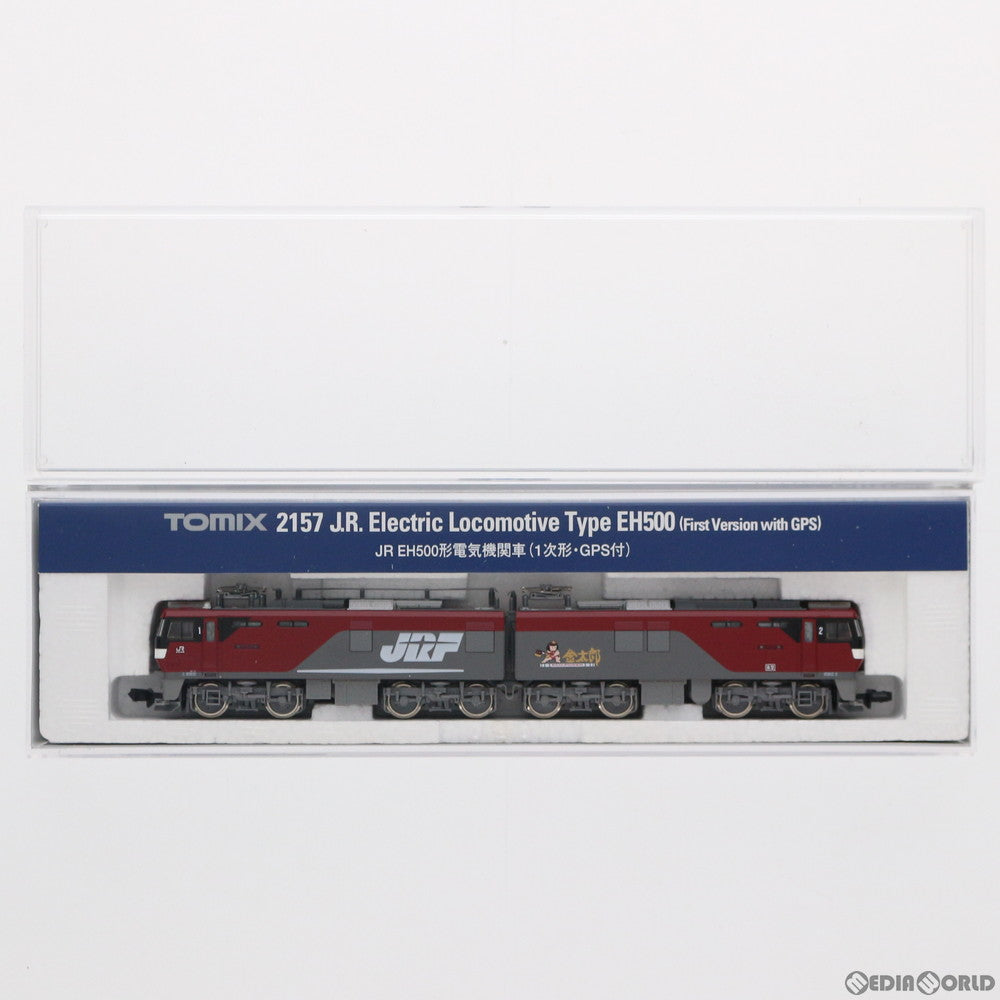 【中古即納】[RWM] 2157 JR EH500形 電気機関車(1次形・GPS付) (動力付き) Nゲージ 鉄道模型 TOMIX(トミックス) (20040129)