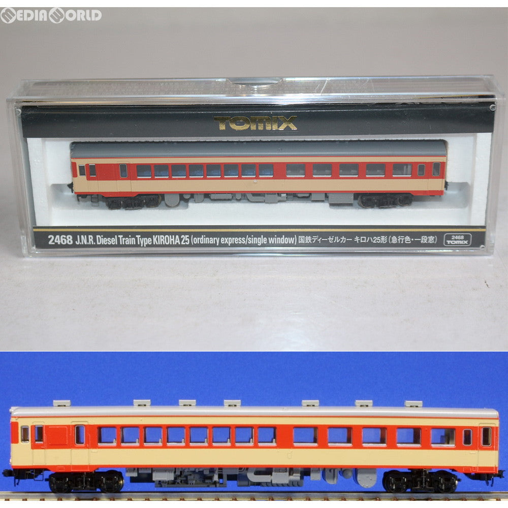 【中古即納】[RWM] 2468 国鉄ディーゼルカー キロハ25形(急行色・一段窓) Nゲージ 鉄道模型 TOMIX(トミックス) (20060330)