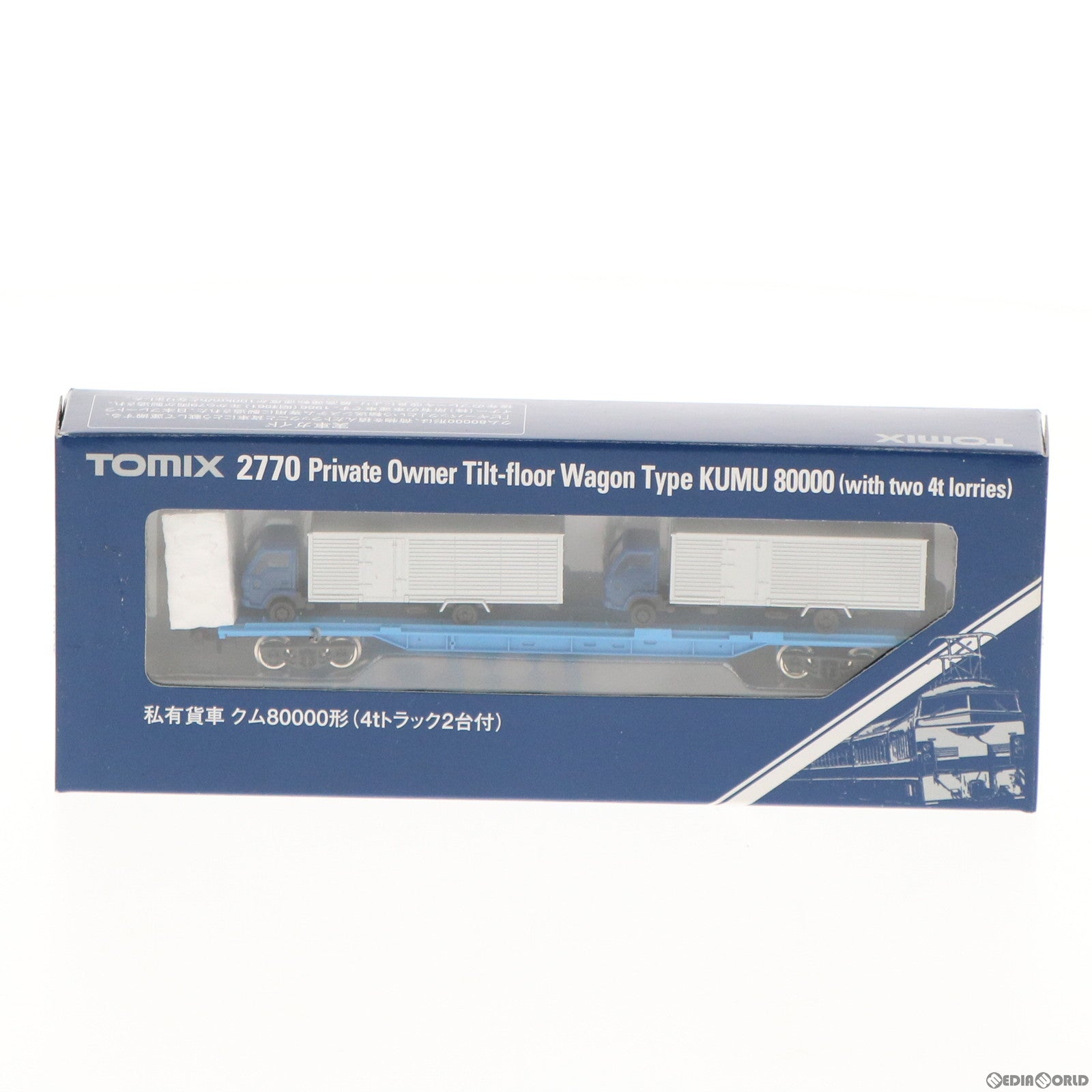 【中古即納】[RWM] 2770 私有貨車 クム80000形(4tトラック2台付) Nゲージ 鉄道模型 TOMIX(トミックス) (20201121)