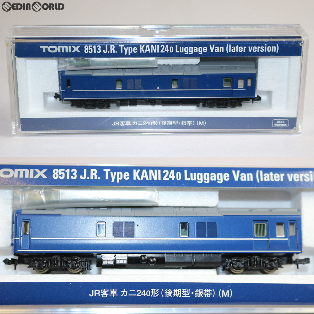 【中古即納】[RWM] 8513 国鉄客車 カニ24-0形(後期型・銀帯) (M) Nゲージ 鉄道模型 TOMIX(トミックス) (20060830)