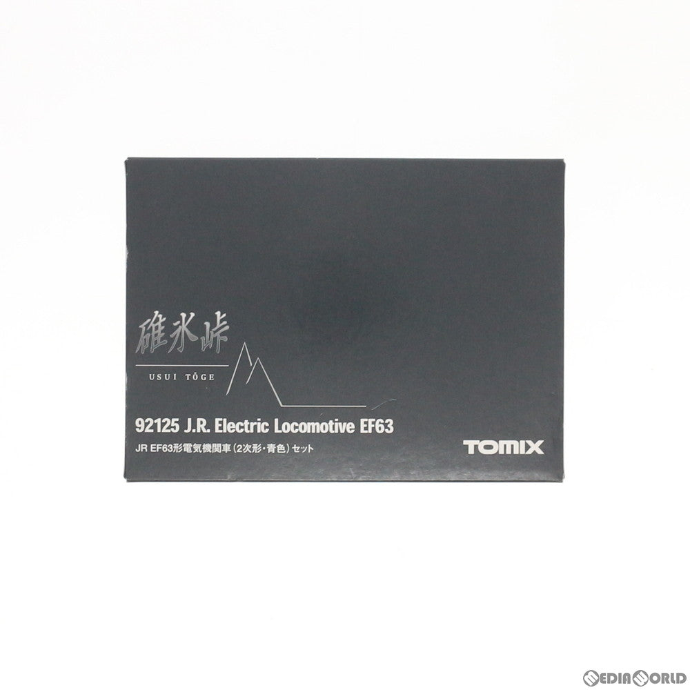 【中古即納】[RWM] 92125 JR EF63形電気機関車(2次形・青色) 2両セット(動力付き) Nゲージ 鉄道模型 TOMIX(トミックス) (20010927)