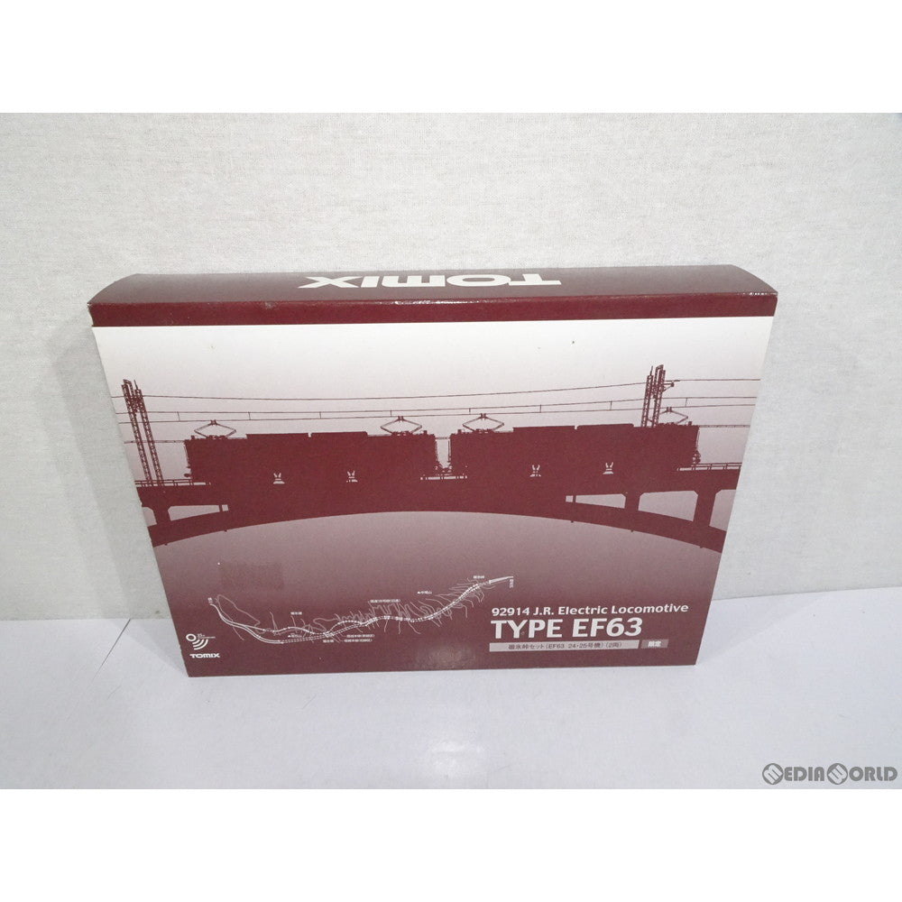 【中古即納】[RWM] 92914 限定品 TOMIX25周年記念 碓氷峠セット(EF63 24・25号機) (2両) Nゲージ 鉄道模型 TOMIX(トミックス) (20010927)