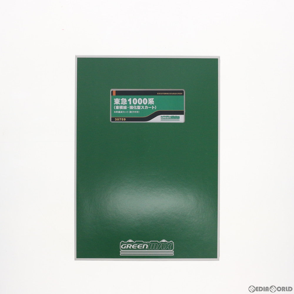【中古即納】[RWM] 30759 東急1000系(東横線・強化型スカート) 8両編成セット(動力付き) Nゲージ 鉄道模型 GREENMAX(グリーンマックス) (20181014)