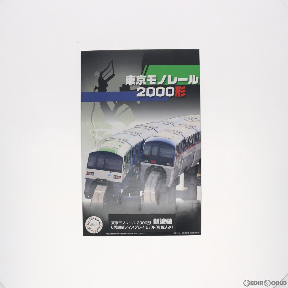 【中古即納】[RWM] STR-15 東京モノレール2000形 新塗装 6両編成 ディスプレイモデル(彩色済み) Nゲージ 組み立てキット 鉄道模型 FUJIMI(フジミ) (20180928)