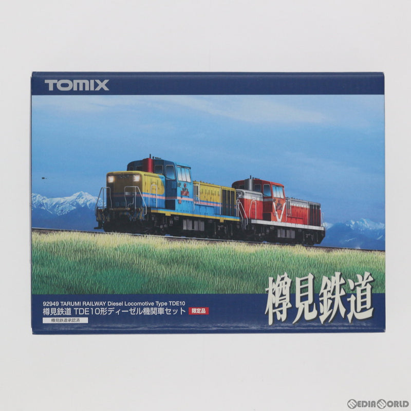 RWM]92949 限定品 樽見鉄道 TDE10形ディーゼル機関車 2両セット(動力