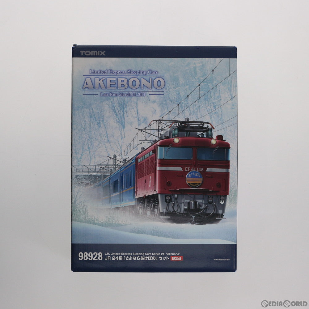 【中古即納】[RWM] 98928 限定品 JR 24系 「さよならあけぼの」 11両セット(動力付き) Nゲージ 鉄道模型 TOMIX(トミックス) (20140830)
