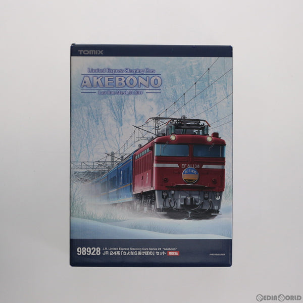 RWM]98928 限定品 JR 24系 「さよならあけぼの」 11両セット(動力付き