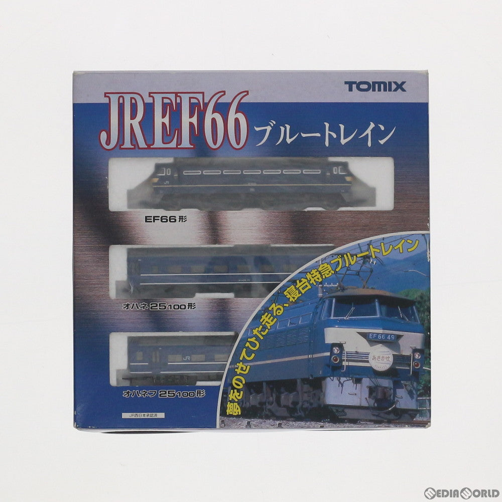【中古即納】[RWM] 92332 JR EF66 ブルートレインセット 基本3両セット(動力付き) Nゲージ 鉄道模型 TOMIX(トミックス) (20070730)